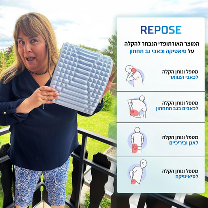 ריליפבאק - מכשיר מתיחה לגב מבית REPOSE