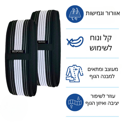 חגורה להקלה על כאבי הגב התחתון