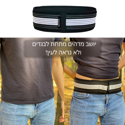 חגורה להקלה על כאבי הגב התחתון